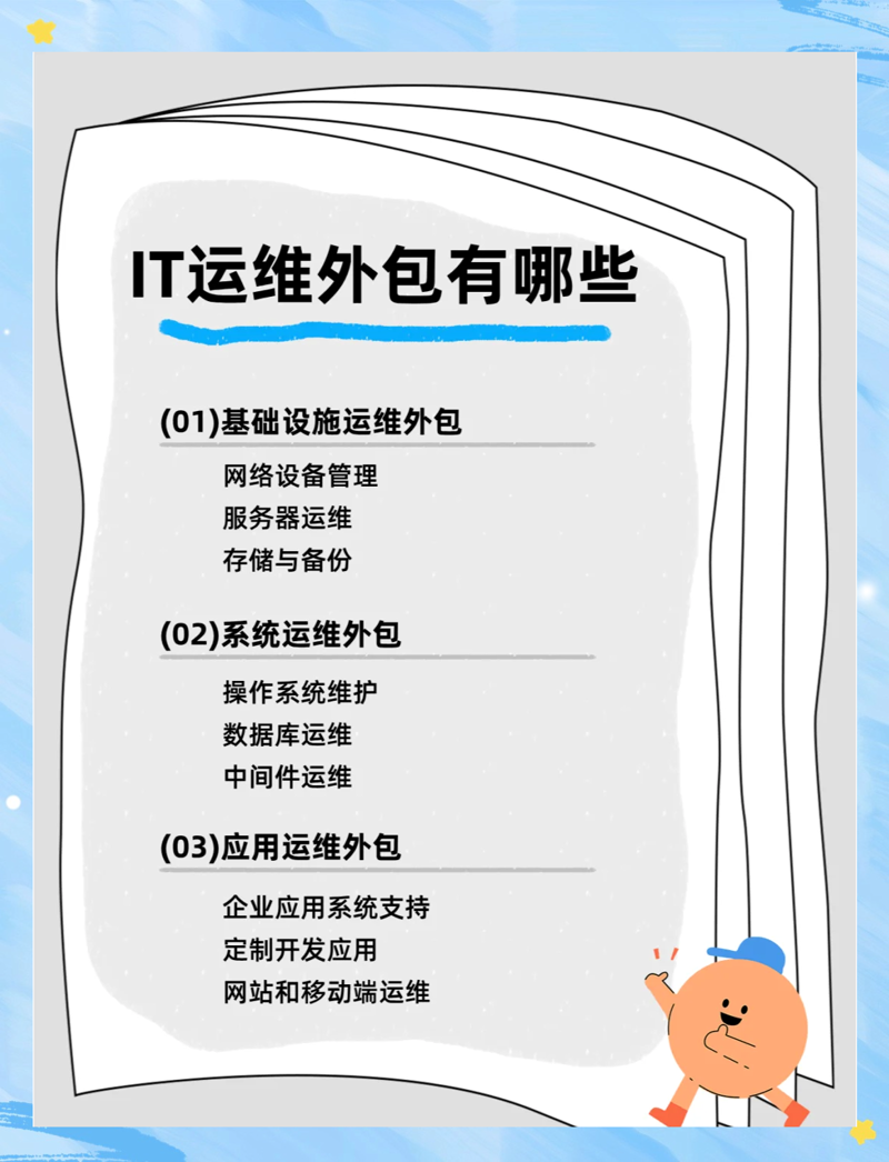 深入ERP系统定制：企业运营的新引擎